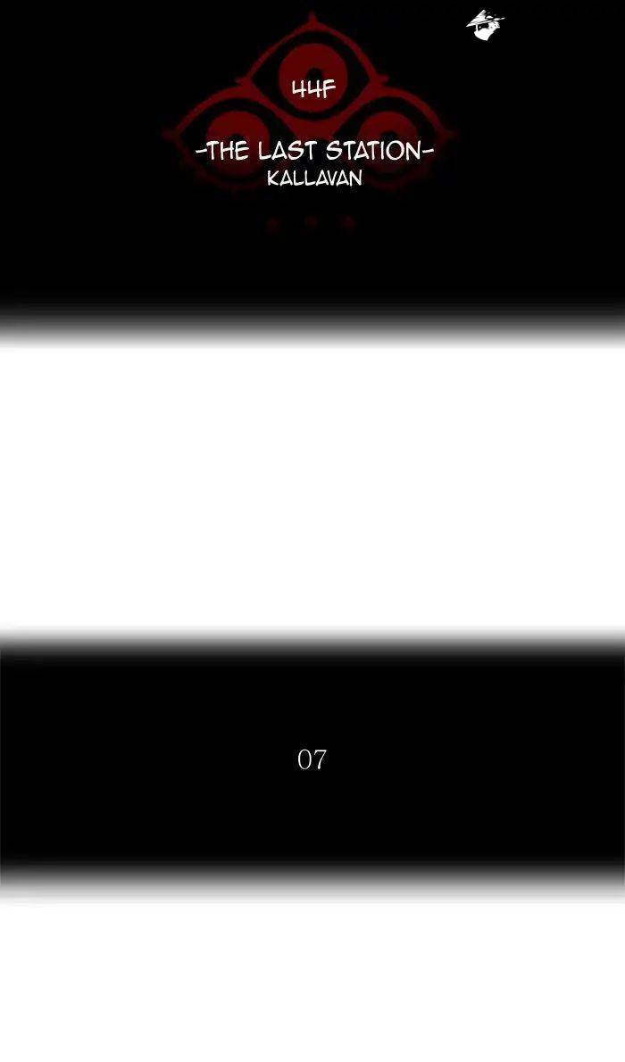Tower of God Chapter 413 image 18